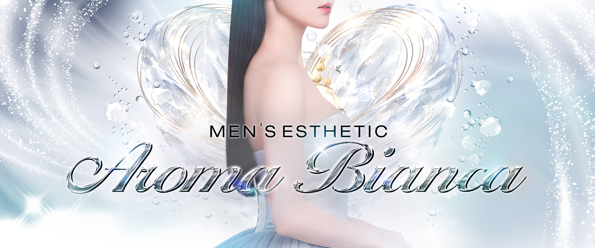 AROMA BIANCA~ビアンカ~