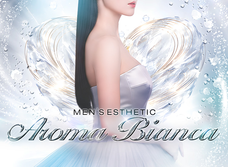 AROMA BIANCA~ビアンカ~